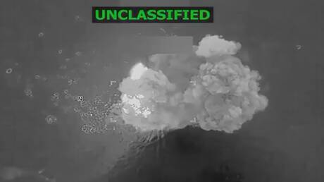 الولايات المتحدة تعلن استهداف قارب مخدرات في شرق المحيط الهادئ ومقتل شخصين (فيديو)