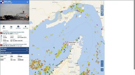 هدنة وحصار المضيق