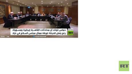 حماس: محادثات القاهرة إيجابية ومسؤولة