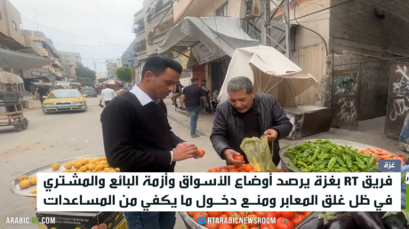 غزة.. أزمة بالأسواق أمام البائع والمشتري