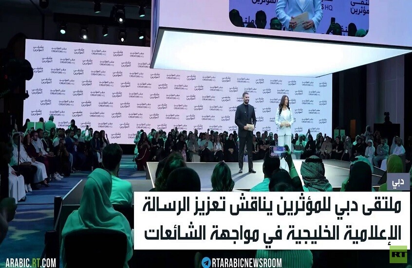 دبي تستضيف اجتماعا حول تحديات الإعلام