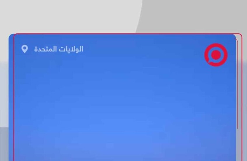 مزارع أمريكي يستخدم الدرون لتوجيه سائقي التوصيل التائهين برسائل من السماء