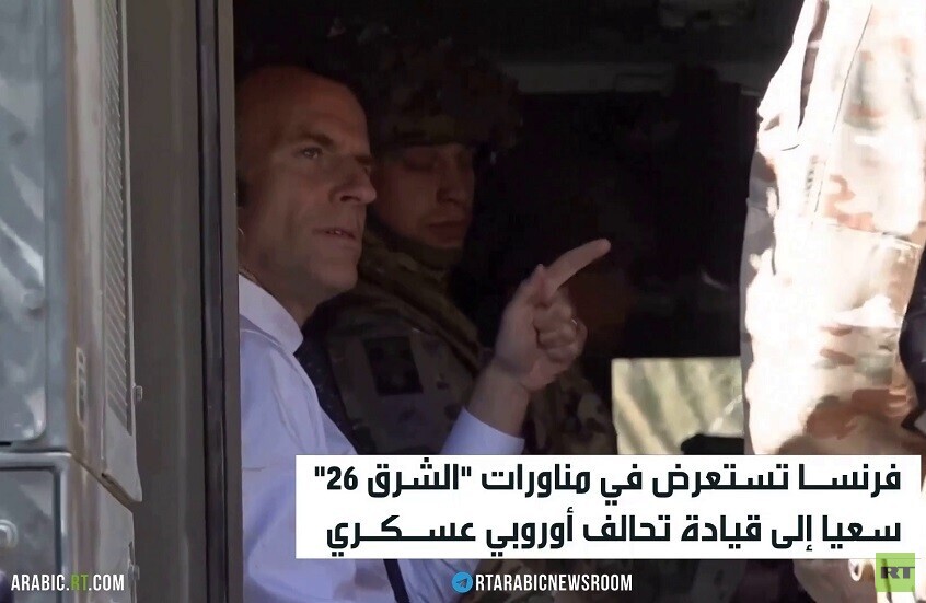 فرنسا تجري أكبر مناورات منذ 7 عقود