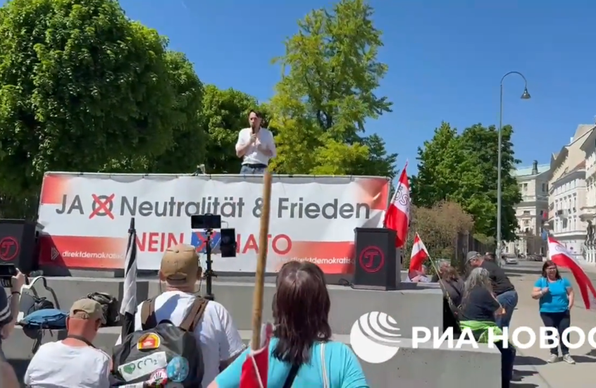 احتجاجات في فيينا تندد بدعم أوكرانيا وتطالب بخروج النمسا من الاتحاد الأوروبي