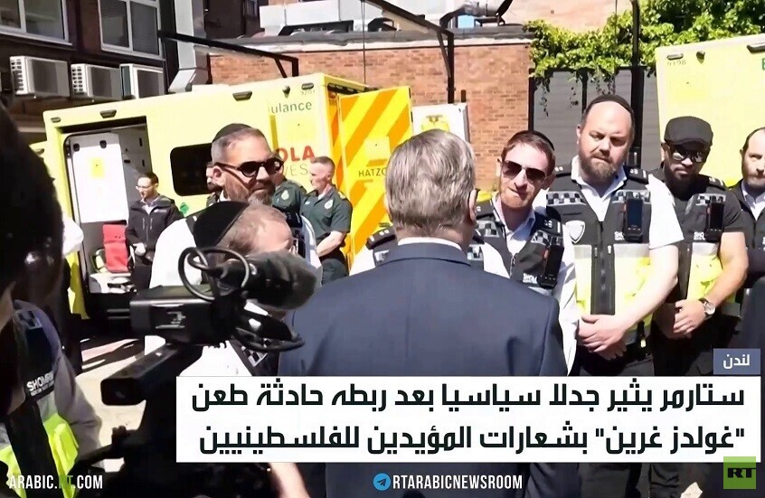 ستارمر يثير جدلا حقوقيا في بريطانيا
