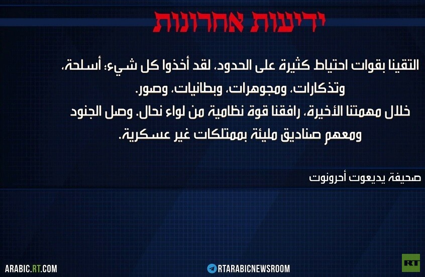 جنود إسرائيليون ينهبون منازل جنوب لبنان
