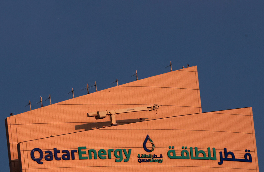 قطر ترفع أسعار نفطها