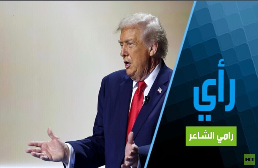 هل يستطيع ترامب تحويل الهزيمة إلى نصر؟