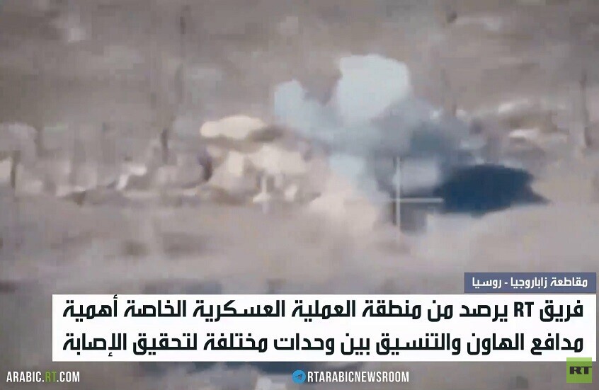 فريق RT يرصد دور مدافع الهاون على الجبهة