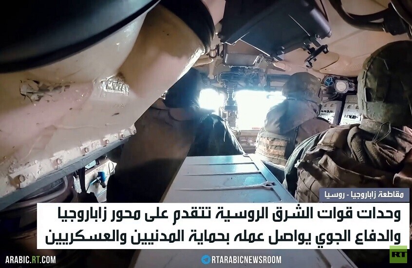 تقدم وحدات قوات الشرق على محور زاباروجيا
