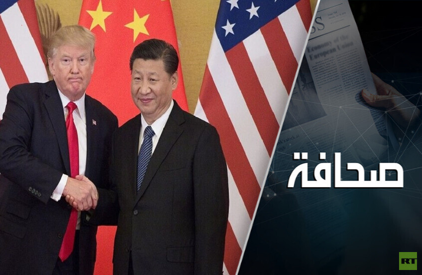 "الجبهة الصينية الثالثة" تُرعب الأمريكيين
