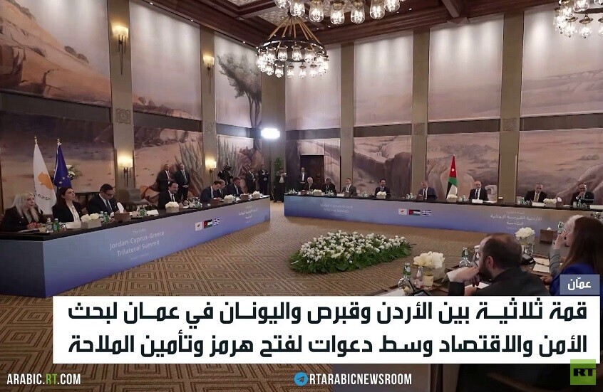 عمان.. قمة أردنية يونانية قبرصية