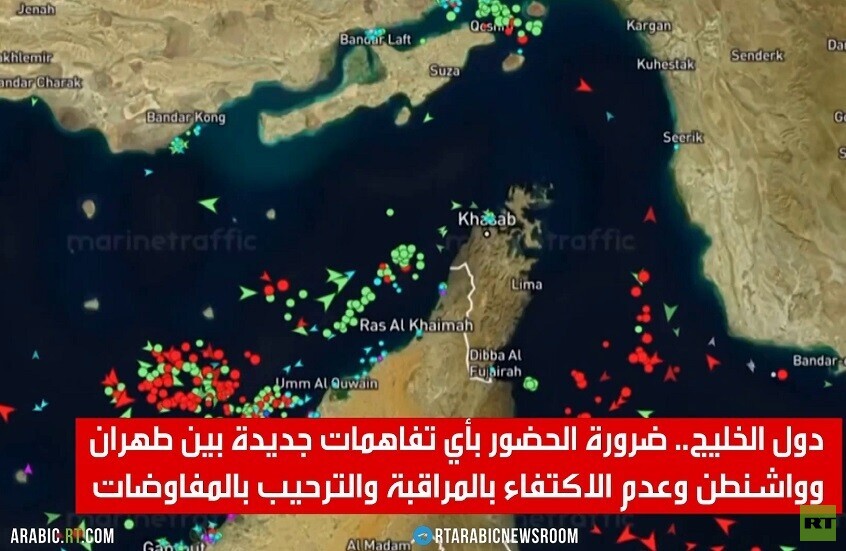 دول الخليج.. الحضور بأي تفاهمات بالمنطقة