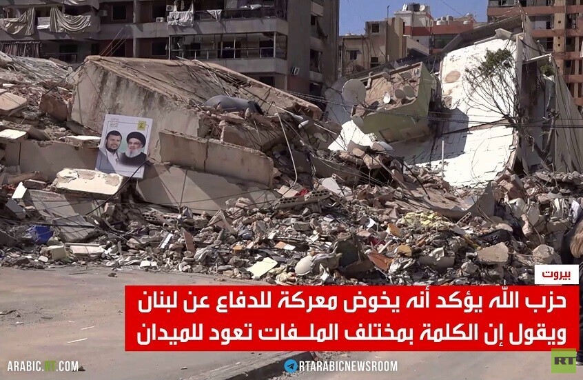 حزب الله: نخوض معركة للدفاع عن لبنان