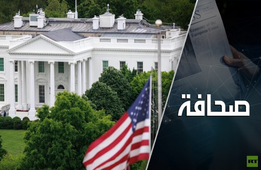 الحرب مع إيران: البيت الأبيض يُطمئن والواقع مقلق