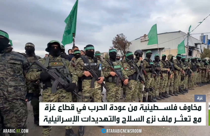 غزة.. مخاوف الفلسطينيين من العودة للحرب