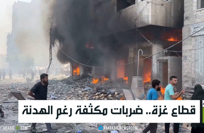 قطاع غزة.. ضربات مكثفة رغم الهدنة