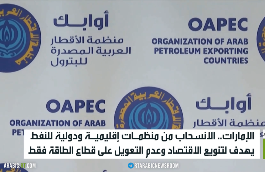 أبو ظبي.. تنويع الاقتصاد بعيدا عن النفط
