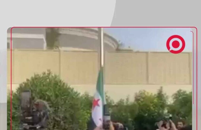 الشيباني يرفع العلم السوري في قنصلية بلاده بجدة