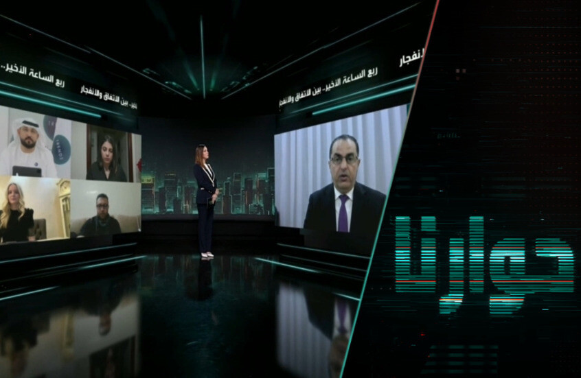 ربع الساعة الأخير.. بين الاتفاق والانفجار