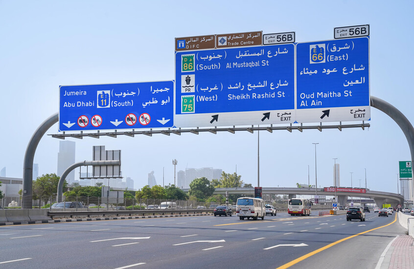 أبوظبي تحظر دراجات التوصيل في بعض الطرق بالإمارة