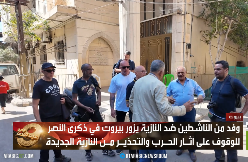 وفد مناهض للنازية يحط رحاله في بيروت