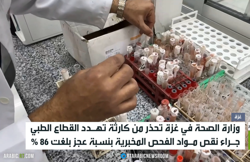 غزة.. كارثة صحية مع تدهو القطاع الطبي