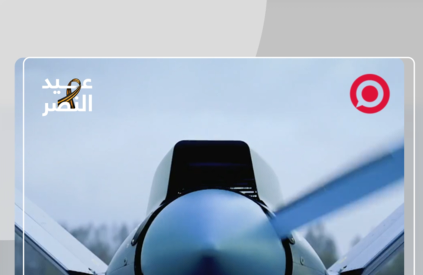 استعراض جانب من أهم المسيرات الروسية المستخدمة في الحروب