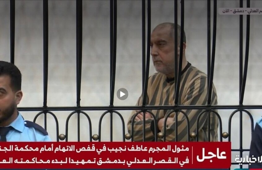 سوريا.. قرار بإيقاف البث المباشر لوسائل الإعلام أثناء محاكمة عاطف نجيب
