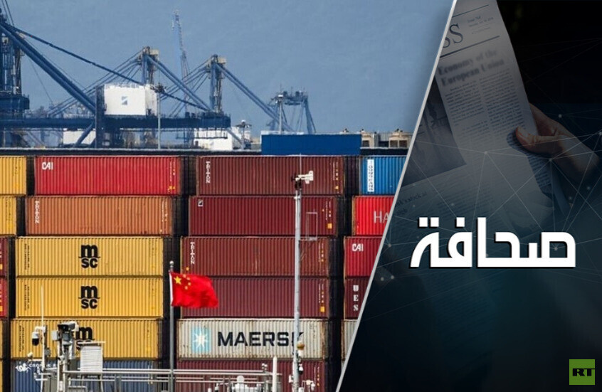 الصين قادرة على شل الاقتصاد الأمريكي