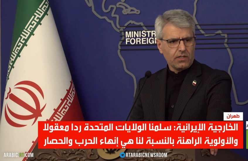 التلفزيون الإيراني: طهران رفضت خطة واشنطن لإنهاء الحرب