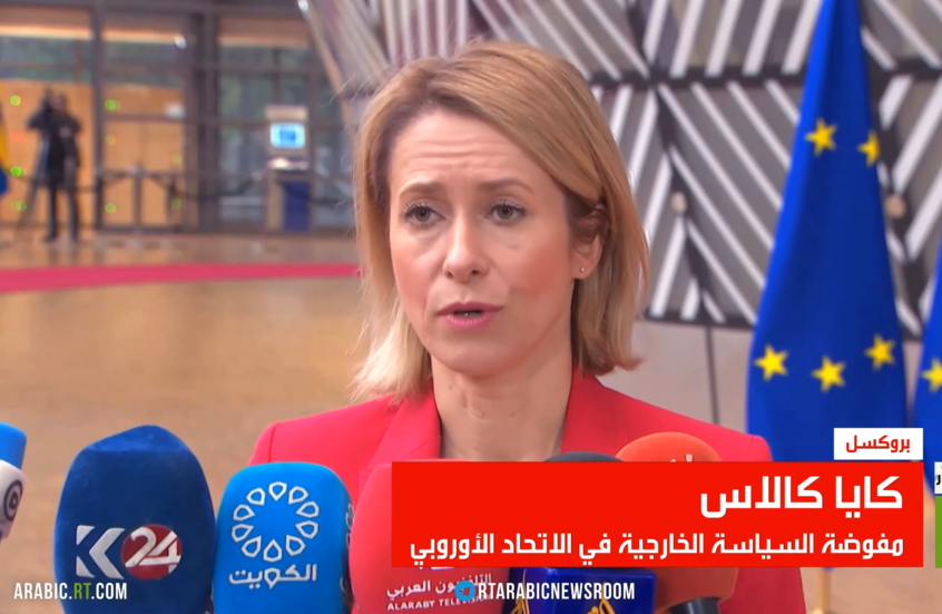 قادة فرنسا وبريطانيا و40 دولة متضررة من حرب إيرانحرب إيران يجتمعون لبحث تأمين مضيق هرمز