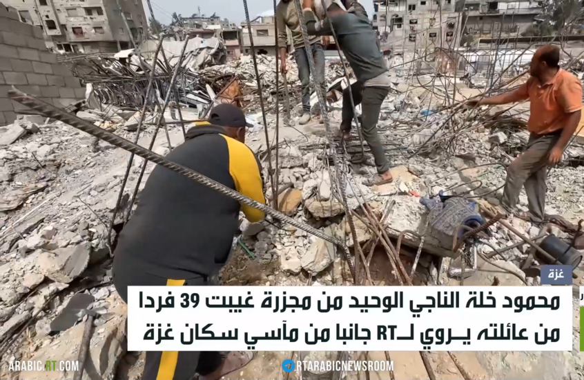 غزة.. حكايات فقد لا تنتهي