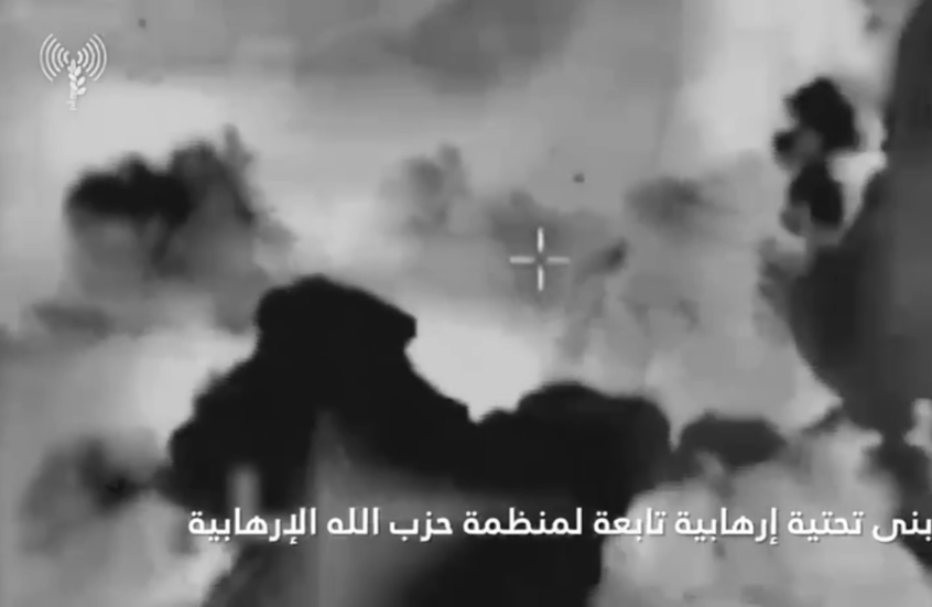 الجيش الإسرائيلي يعلن استهداف أكثر من 40 موقعا لـ"حزب الله" (فيديو)