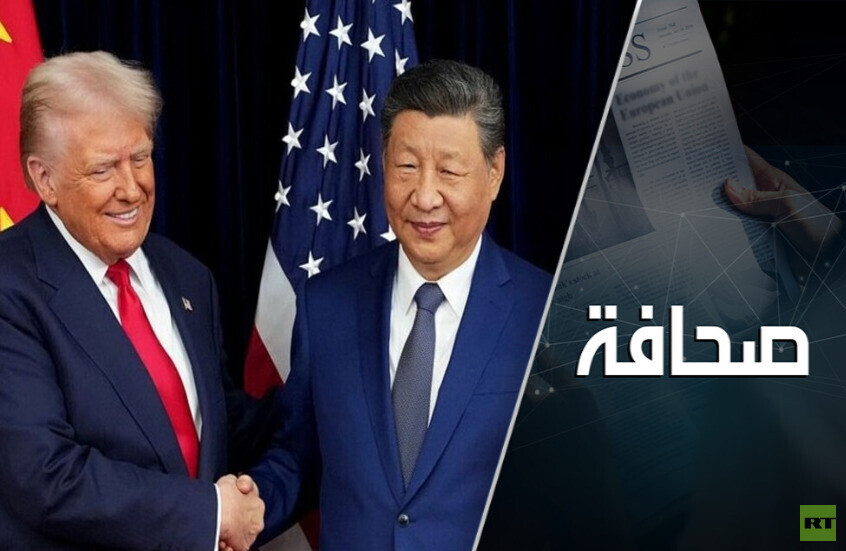 ما الأوراق التي يملكها ترامب في قمة الصين؟