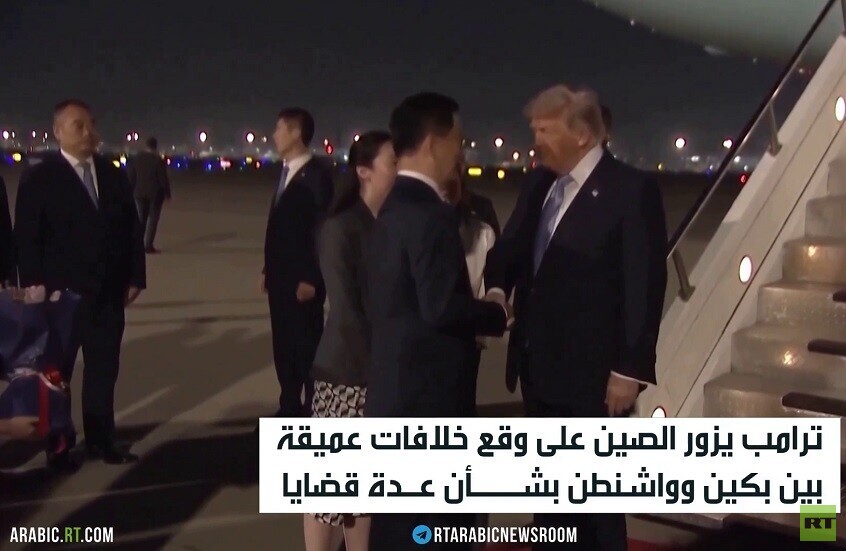 ترامب في الصين..المهمة الإطفائية