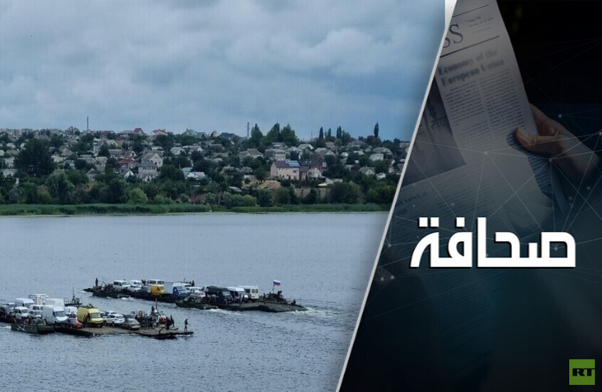 الجيش الأوكراني يستعد لعبور نهر دنيبر والقوات الروسية تستعد لتلقينه درسًا