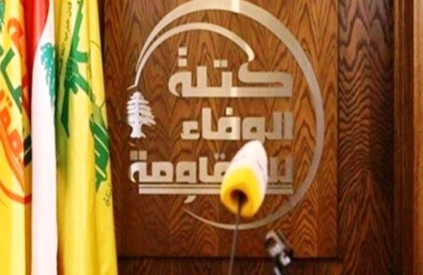 حزب الله: السلطة مستمرة بتأرجحها الانحداري أمام غطرسة إسرائيل