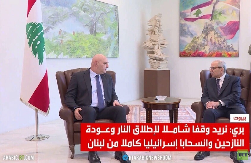 مفاوضات لبنانية إسرائيلية في واشنطن