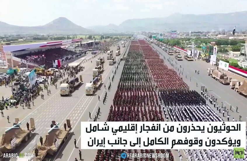 الحوثيون: استمرار الحرب على إيران كارثي