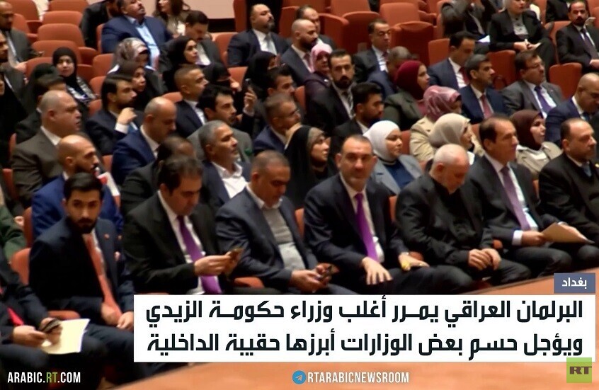 البرلمان العراقي يجيز أغلب حكومة الزيدي