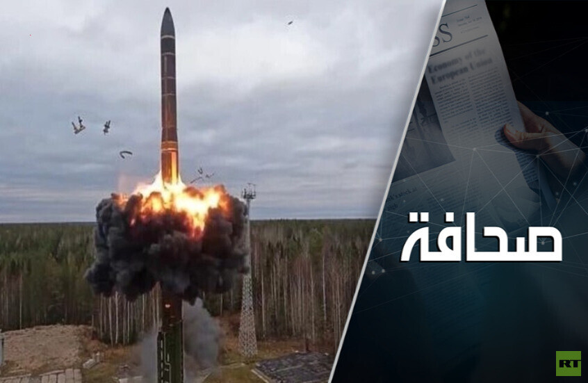 صاروخ روسي جديد يُفقد "القبة الذهبية" الأمريكية قيمتها