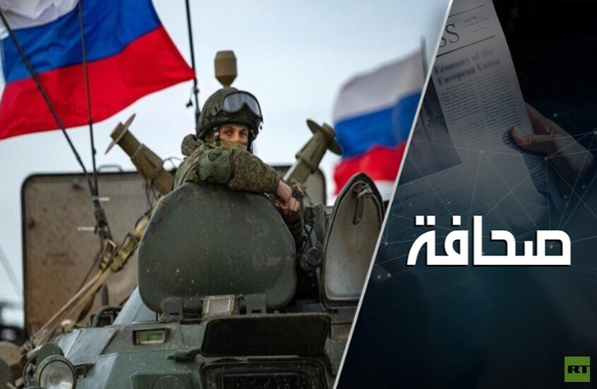 الجيش الروسي يستخدم تكتيكًا جديدًا في الإغارة على أوكرانيا