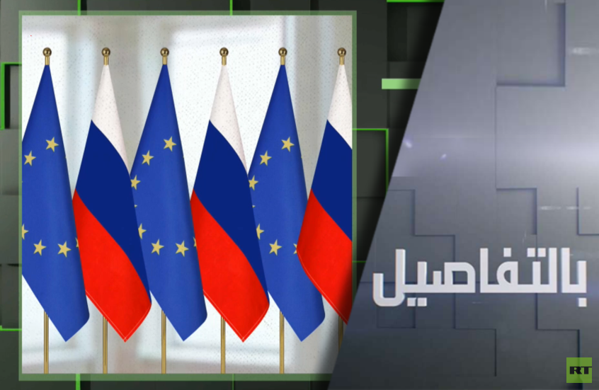 تشكيك روسي بجدية أوروبا لحلّ بأوكرانيا