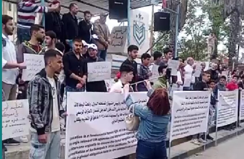 طلاب السويداء يحتجون للمطالبة بإجراء الامتحانات داخل المحافظة (فيديو)