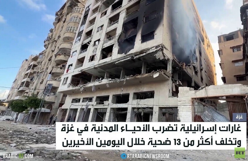 غزة.. الهدنة الهشة على شفا الانهيار