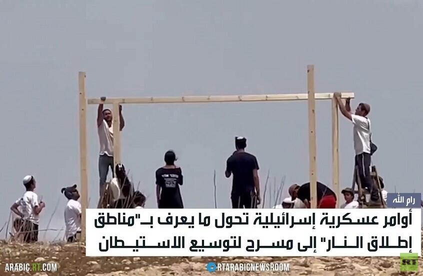 أوامر عسكرية إسرائيلية لشرعنة الاستيطان
