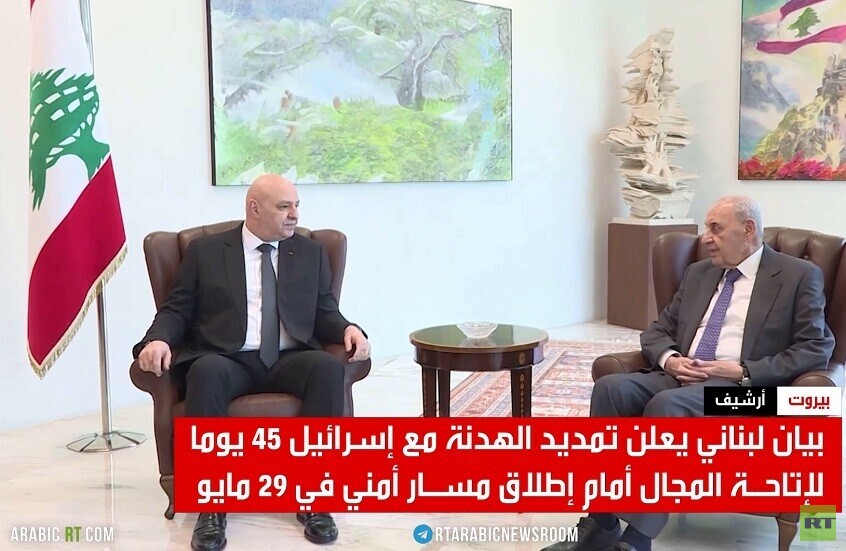 تصعيد إسرائيلي بلبنان رغم تمديد الهدنة