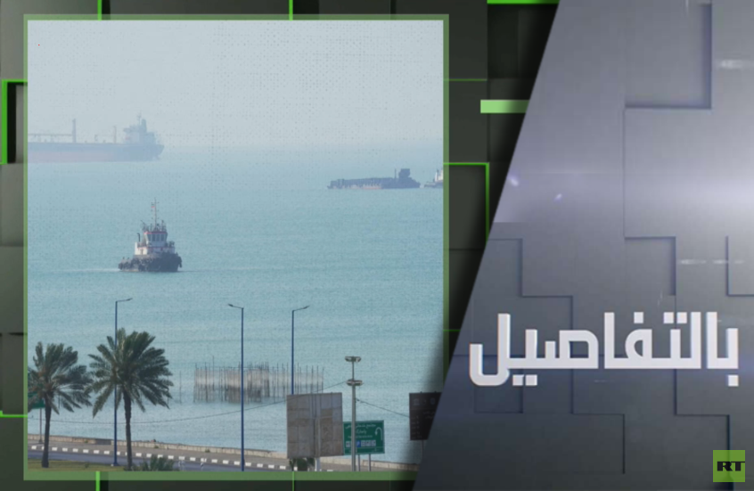إيران تربك ترامب.. هرمز تحت قبضتنا