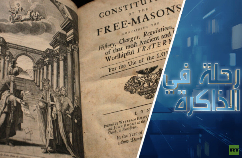 لماذا تصيّد النازيون الأرشيفات الماسونية ولماذا بقي التنجيم حكرا على قوات الأمن الخاصة؟